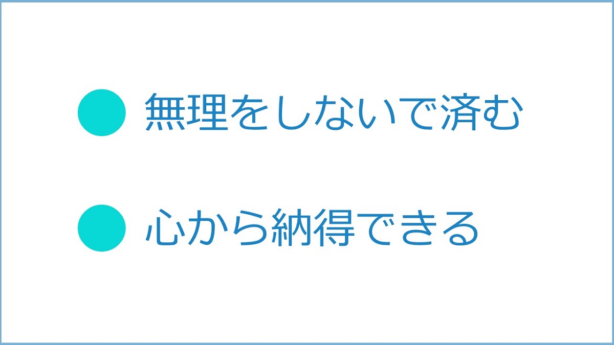 自力で治す薄毛対策を徹底比較 選びポイント